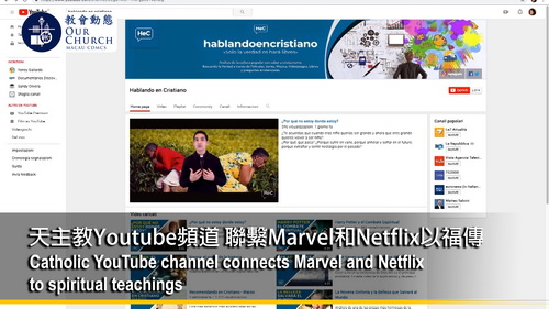 Catholic YouTube channel connects Marvel and Netflix to spiritual teachings