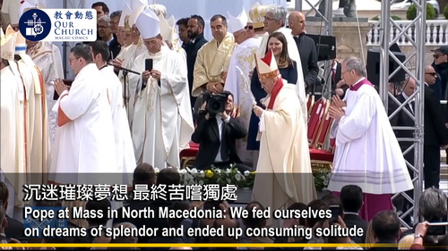 Pope at Mass in North Macedonia: We fed ourselves on dreams of splendor and ended up consuming solit...