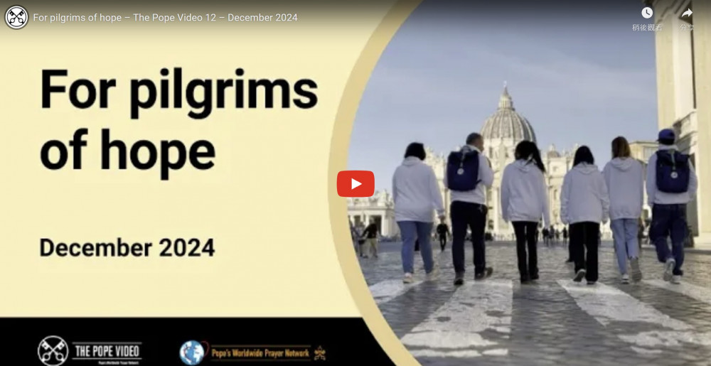 DECEMBER | For pilgrims of hope