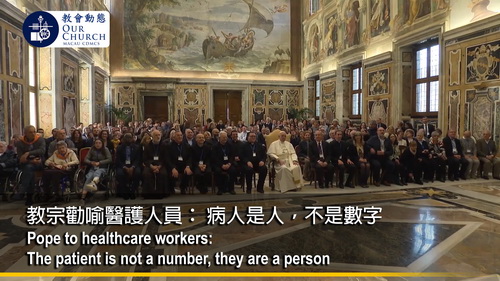 Pope to healthcare workers: The patient is not a number, they are a person