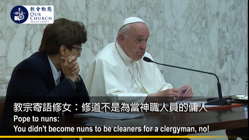 Pope to nuns: You didn't become nuns to be cleaners for a clergyman, no!