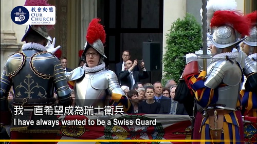 I have always wanted to be a Swiss Guard